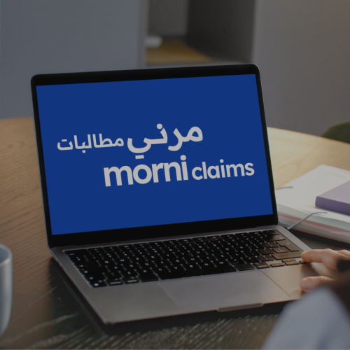 مرني مطالبات 